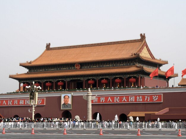 Forbidden City