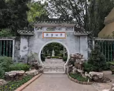 PXL_20241109_090350914